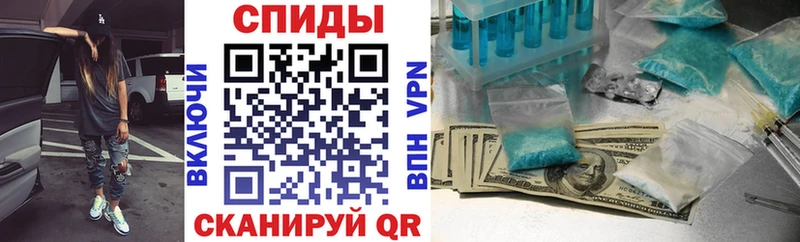 как найти закладки Нижний Новгород АМФЕТАМИН Premium