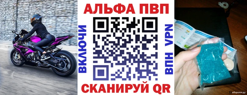 наркотики  Нижний Новгород  Alfa_PVP мука 