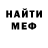 Amphetamine Розовый Kohoto