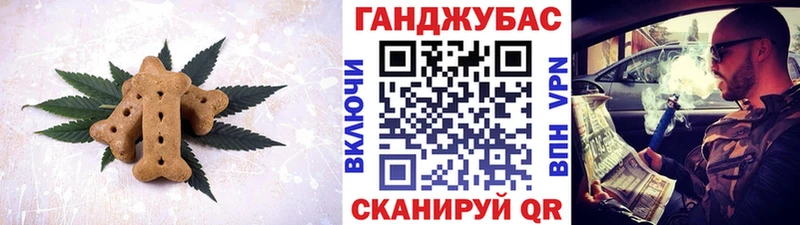 Печенье с ТГК марихуана  omg зеркало  Нижний Новгород  цены  