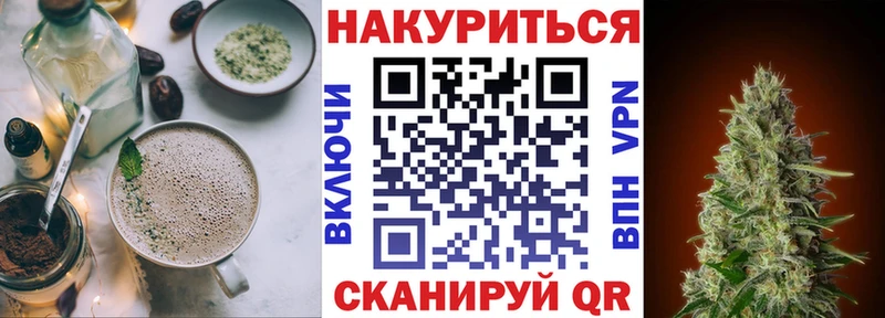 Еда ТГК конопля Нижний Новгород
