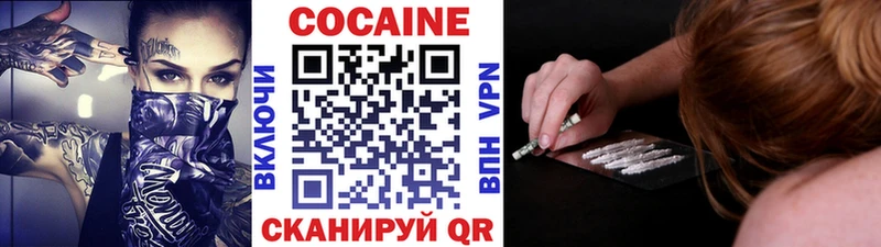 Cocaine Боливия закладка MEGA ТОР Нижний Новгород