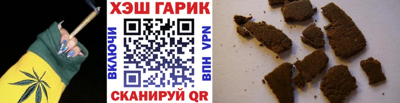 ГАШИШ Ice-O-Lator  Нижний Новгород 