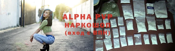 ешки Волосово