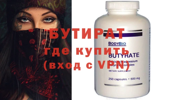 стафф Волоколамск