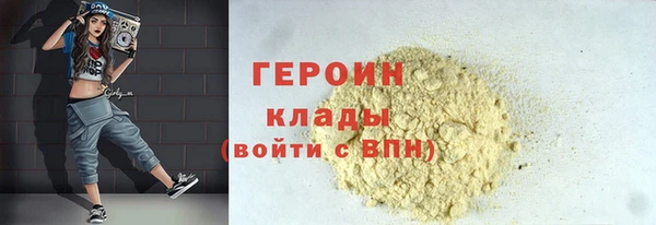 стафф Волоколамск
