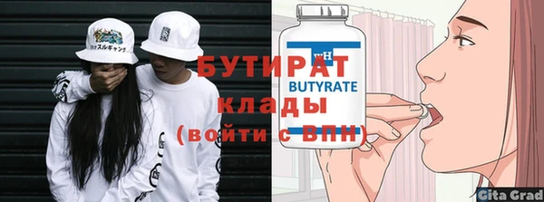 ешки Волосово