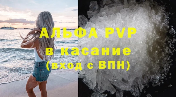молекула духа Покровск