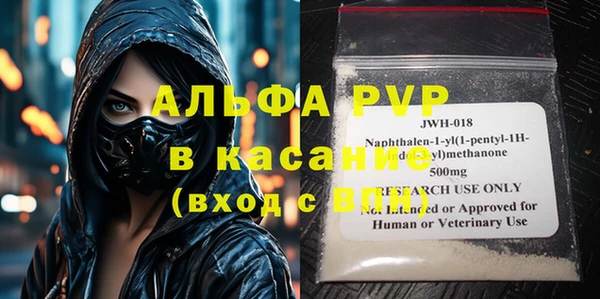 ешки Волосово