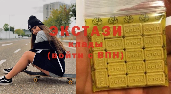 стафф Волоколамск