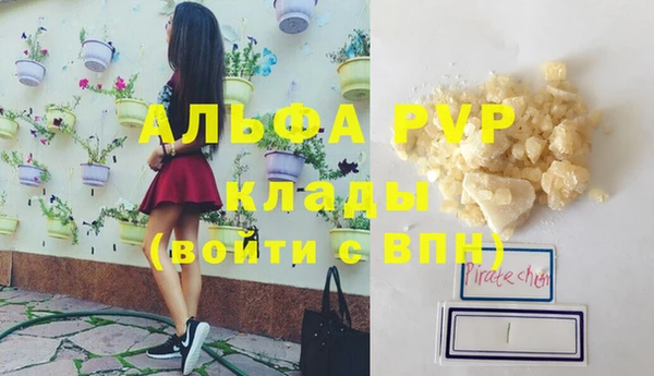 ешки Волосово