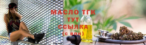стафф Волоколамск