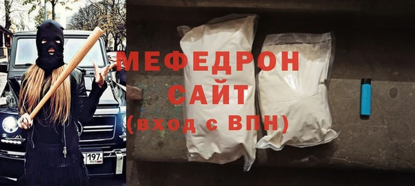 стафф Волоколамск