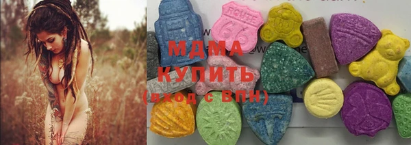 стафф Волоколамск