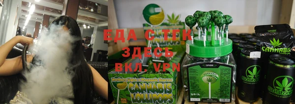стафф Волоколамск