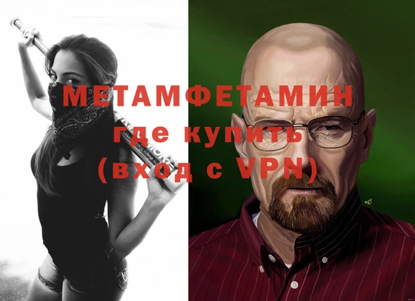 стафф Волоколамск