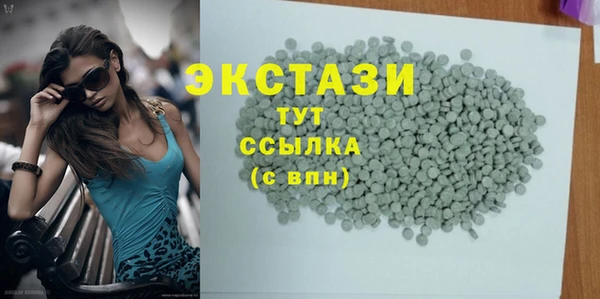 стафф Волоколамск