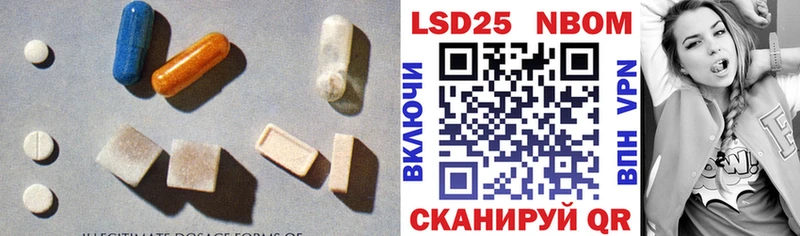 Лсд 25 экстази ecstasy  Нижний Новгород 