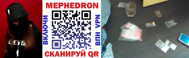 купить  цена  Нижний Новгород  Меф mephedrone 